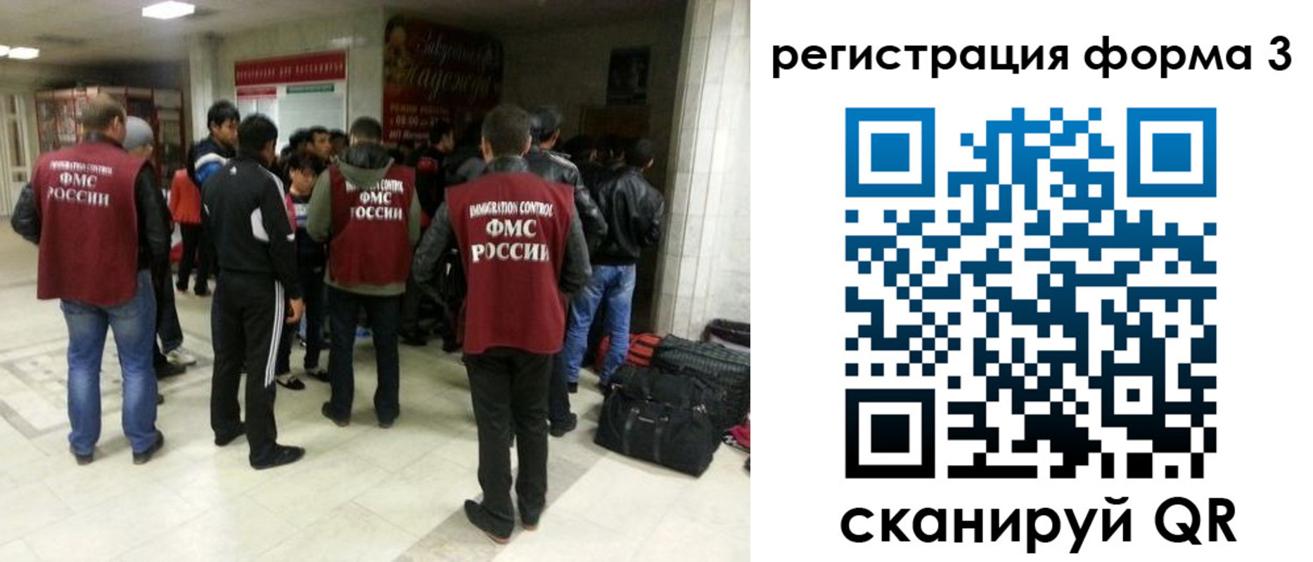 прописка поиск в Усолье-Сибирском