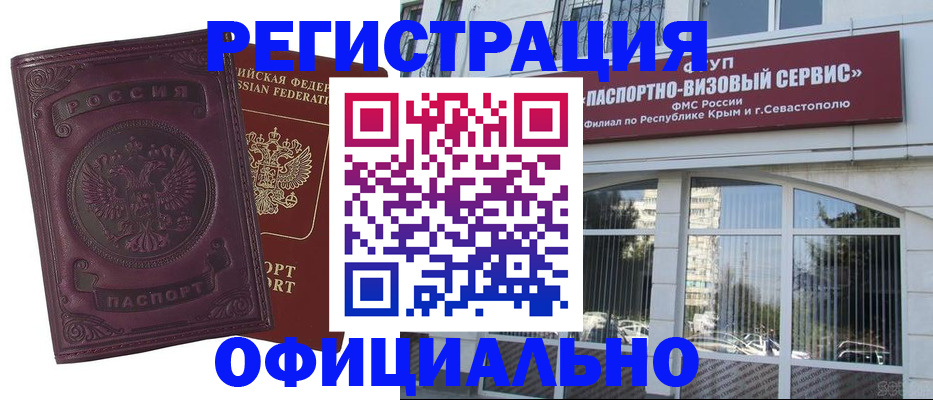 найти адрес прописки в Усолье-Сибирском